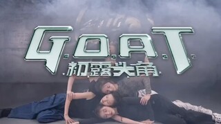 《G.O.A.T》Initial Practice Room | OMG, So Amazing! Once Again Blown Away by My Dance Skills