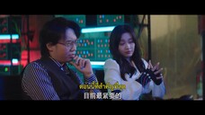 Kiss Me Save Me (2024) จุมพิตบันทึกรัก EP 21 [ซับไทย]