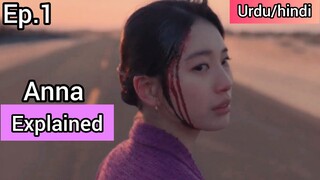 The woman with a dual life| Korean suspense thriller drama | Anna| explained in urdu/hindi #kdrama