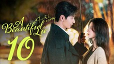 🇨🇳EP10 | ABL: A Lie So Lovely (2O24)[EngSub]