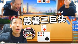 【أكسيو أكسيو باوباو】 ثلاثة من الأخوة الأبطال يلعبون ديدزهو! قدامى المحاربين الثلاثة! (الحلقة 77 من س