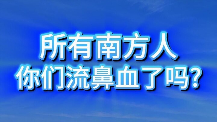 Semua orang dari selatan, hati-hati karena mudah mimisan!