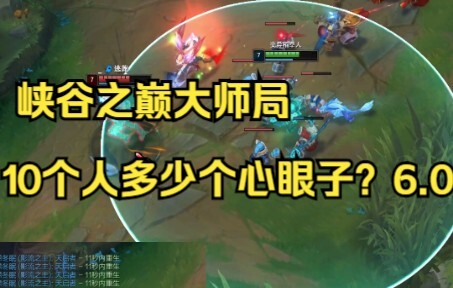 เปรียบเทียบเสียเปรียบสามเลน เพื่อนร่วมทีมทะเลาะกัน? อย่าเพิ่งร้อนใจ ฉันจะลงมือเอง!