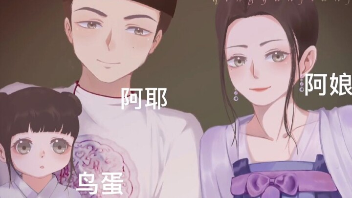 [The Long Ballad] What I Thought the Final Episode of The Long Ballad Would Be vs. the Actual Ending