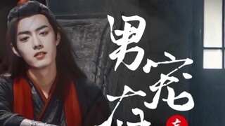 【Vương tiên bảo】Nam nhân được yêu thích nhất Tập 18 (Bị giam giữ hai lần) Thái tử Hiền nam sủng Chiế