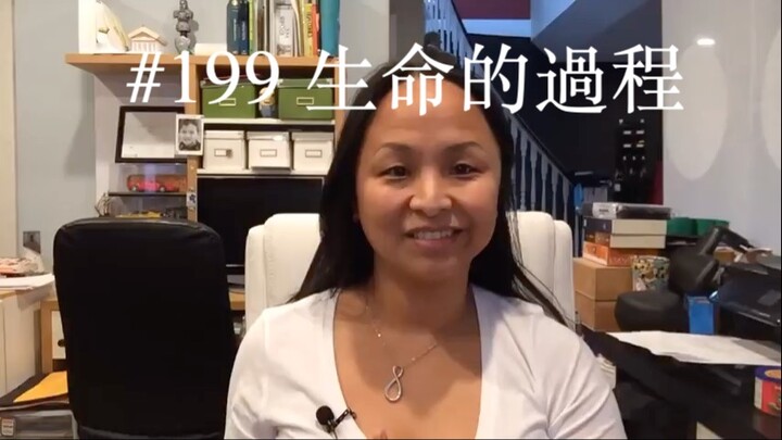 第一百九十九集
