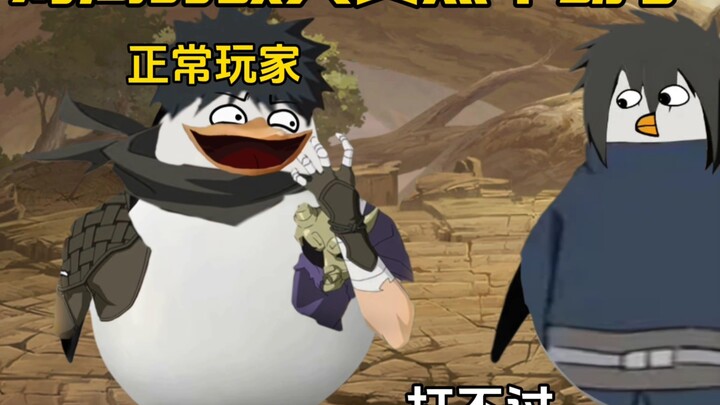 他挂机了？不对，他在和我博弈
