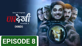 UNDEKHI SEASON 3 EPISODE 8, 2024, LATEST SUSPENSE THRILLER SERIES 🔥🥷🏿🔥😱💀⚡🔥😱💀⚡🔥🔥 SONY  LIV