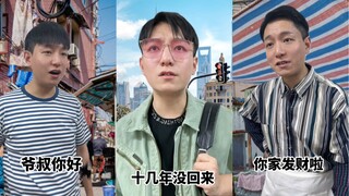 The difference between eating snacks in Shanghai in the past and now