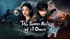 The Seven Relics of ill Omen - Episode 4 [Eng Sub]