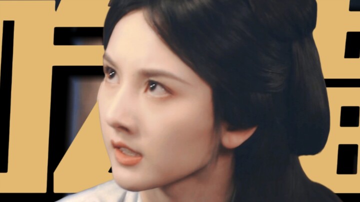 เว่ยเส้า: ฉุกคิดได้วิธีหนึ่งที่จะทำให้ภรรยาโกรธมากขึ้นไปอีก