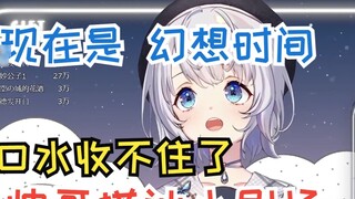 [ชิซูกุ] ฉันจินตนาการถึงการได้พบกับหนุ่มหล่อและตกหลุมรักในห้องสมุดเซี่ยงไฮ้ ทำให้ฉันหัวเราะออกมาดังๆ