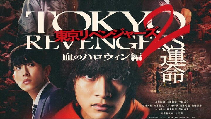 Tokyo Revengers 2: Part 1 - Bloody Halloween (Sub Indo)