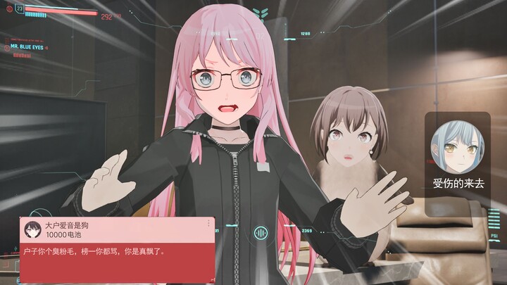 Penggemar berat Aine mengejek petugas layanan pelanggan, tapi ternyata dia sendiri adalah penggemar 