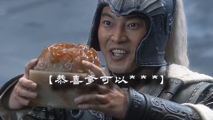 “คำถามและคำตอบเกี่ยวกับฉากเด่นในซีรีส์สามก๊กฉบับใหม่”