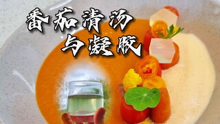 Michelin-level clear soup method, the secret of making tomato clear soup is revealed!
