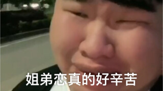 Jangan pernah mencari pacar yang usianya lebih tua darimu