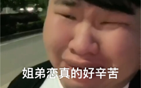 Đừng bao giờ tìm bạn gái lớn tuổi hơn mình