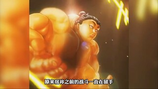 宿祢只用了“9秒”就结束了与刃牙的战斗！