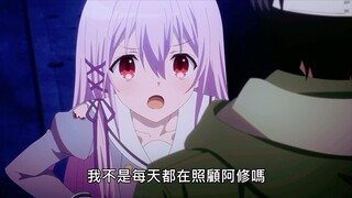 “纯洁修女大失败~知道谁才是正宫了吧！”