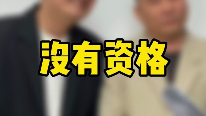 Các bạn ơi, đợt này gọi là chỉ dâu mà mắng hòe đó!