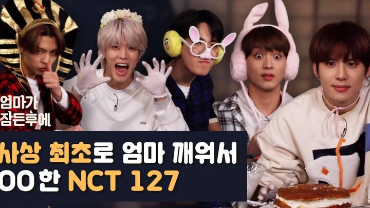 [معهد أبحاث تكنولوجيا الثقافة الجديدة] NCT 127: أول شخص في التاريخ يوقظ أمه بعد أن غلبها النوم (ترجم