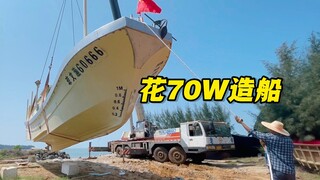 Habiskan 700.000 yuan untuk pembuatan kapal untuk mewujudkan impian berlayar, dan Laut Kaspia resmi 