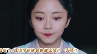 [Lord Lu is my husband] [After marriage episode 8] The sweetest extra episode after marriage! Drivin