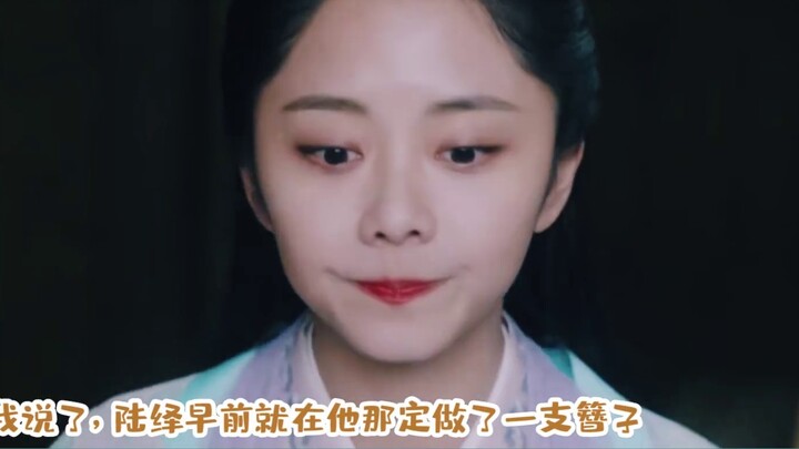 [Lord Lu is my husband] [After marriage episode 8] The sweetest extra episode after marriage! Drivin