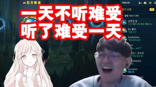 كانت التعليقات على أغنية كيم غونغ وشقيقته المترجمة الأخيرة "جي" جنونية: إن لم تستمع إليها ليوم واحد،