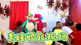 亲家A：这是你家孩子～亲家B：现在是你的了～