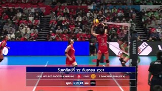 การแข่งขัน Asian Women's Club Volleyball Championship2024 Presented by EURO CAKE | 22 ก.ย.67 | one31