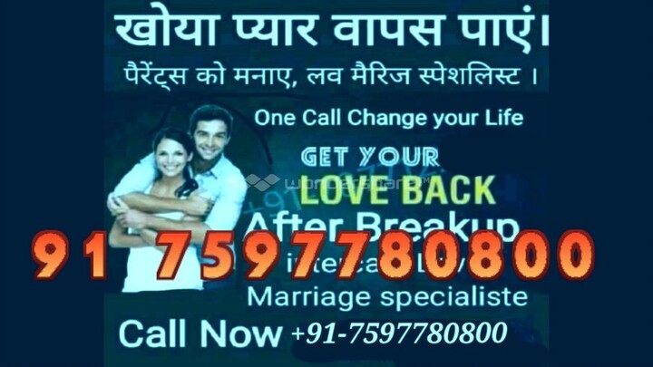 Spain((,San Diego ))*91 7597780800 Black Magic Specialist Baba JI in goa