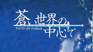 Aoi Sekai no Chuushin de 01 Vostfr (French Subs)