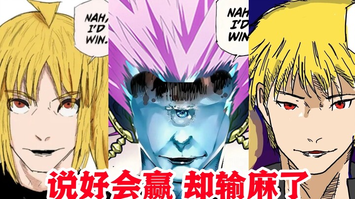 "I will win" - The second collection of super popular memes on the Internet, only experienced two-di