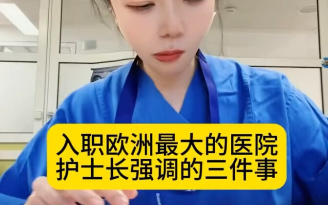 Không ngờ sau đó có một bác sĩ điển trai người 🇩🇪 bước vào # Y tá hiểu y tá # Y tá xuất ngoại # Y tá