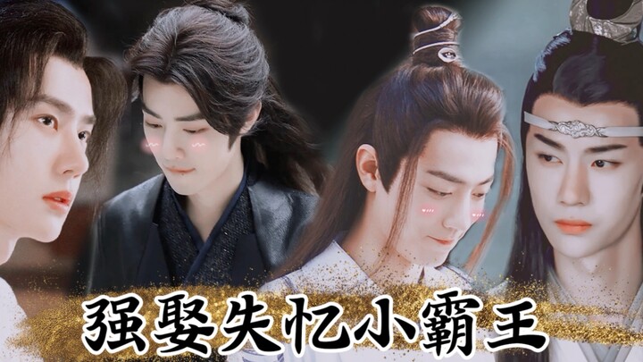 [Drama Wangxian Yuntang ABO] Dipaksa Menikahi Si Pengganggu Kecil yang Amnesia Episode 1