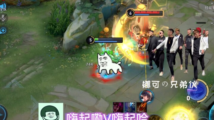 ناكلو ولو إخوتها