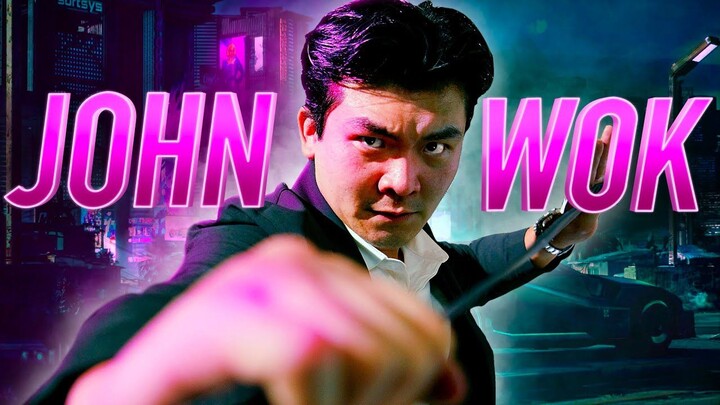当John Wick是亚洲人【Steven He】