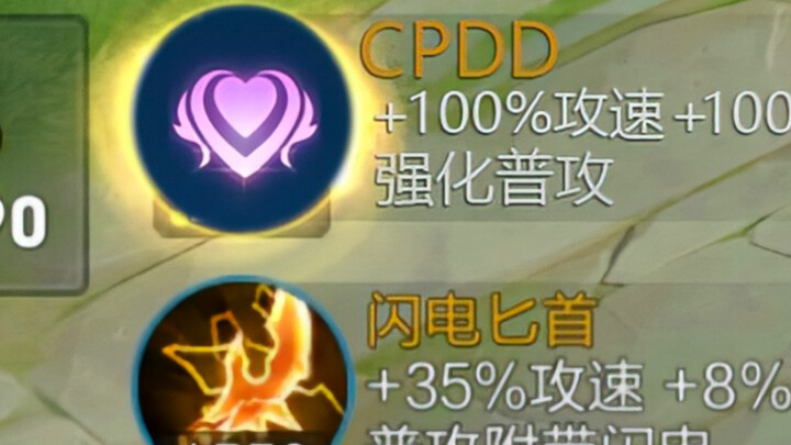 With Thunder! cpdd!!