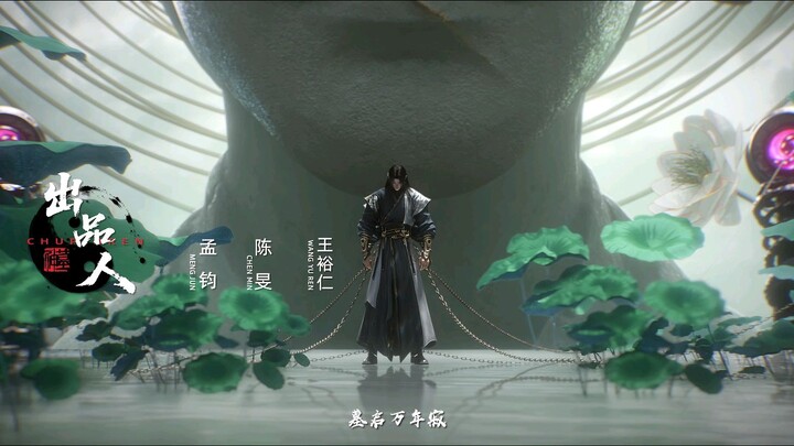 E50 Tomb of Fallen Gods