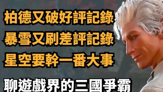 Baldur's Gate 3 memenangkan penghargaan dan memecahkan rekor yang bertahan selama 16 tahun, game Bli