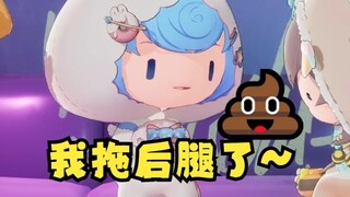 【四禧丸子】恬豆：生而为答辩💩我很抱歉！拖兄弟们后腿了😫别的答辩兄弟都去参加巴黎奥运会了~我却沉底了🤣