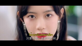 Falling in Love with Me (2023) โอมเพี้ยง จะเสกให้เธอตกหลุมรักEP 1 [ซับไทย]