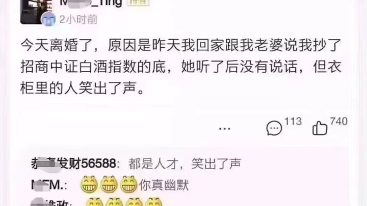 You're really funny.