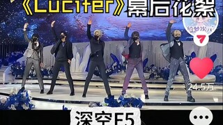 16人7天打造500w人看过的深空F5舞台！9.6武汉深空o幕后vlog