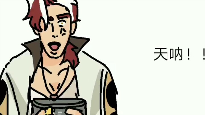 【罗小黑战记/土木系+微量金系/无cp】幺儿起来吃鸡爪爪咯
