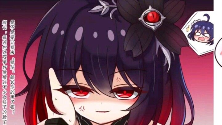 Đối lập đáng yêu, ai mà không yêu Hei Xi chứ?