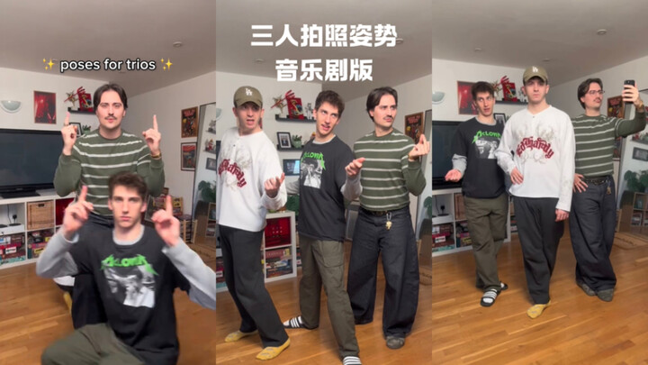 Pose foto tiga orang yang cocok untuk para pemain musikal 📷