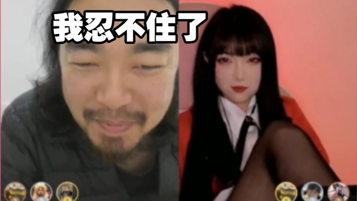 Aining shows her legs, and Brother Feng can’t help himself.